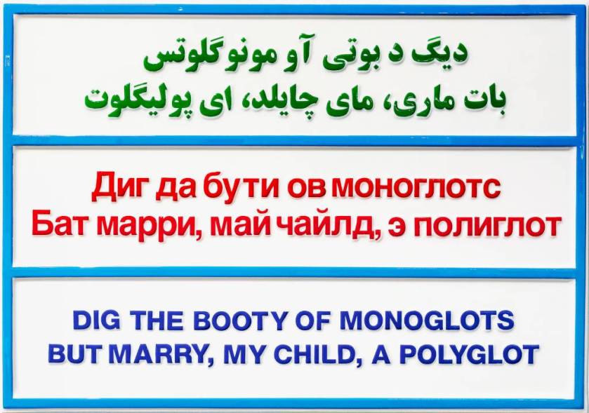 dig-the-booty_2009.1024x0